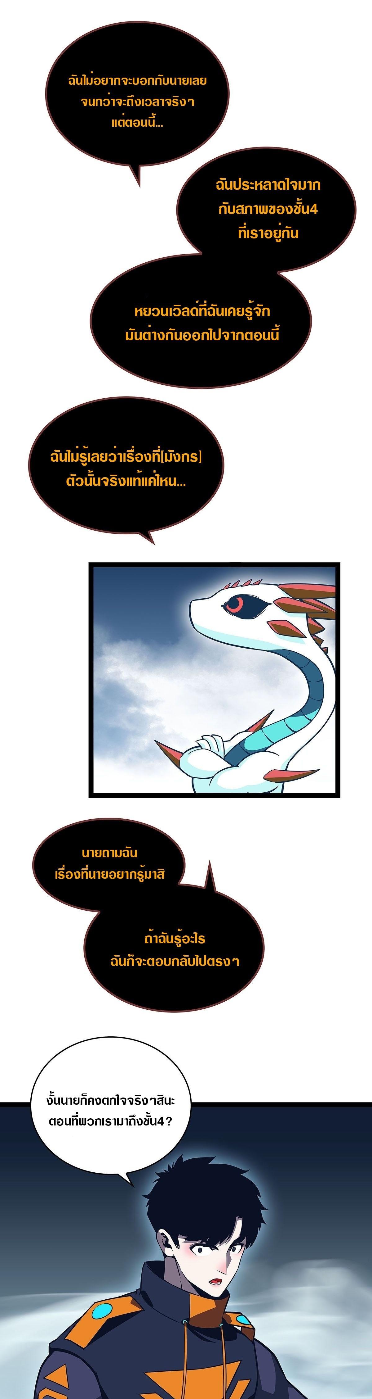 Manga-lc-com อ่านมังงะ อ่านการ์ตูน ออนไลน์ ฟรี It All Starts With Playing Game Seriously ตอนที่ 1 2 3 4 5 6 7 8 9 10 11 12 13 14 ฟรี ไม่มีโฆษณา Manga-lc - อ่าน มังงะ อ่าน การ์ตูน ออนไลน์ อ่านมังงะ ฟรี