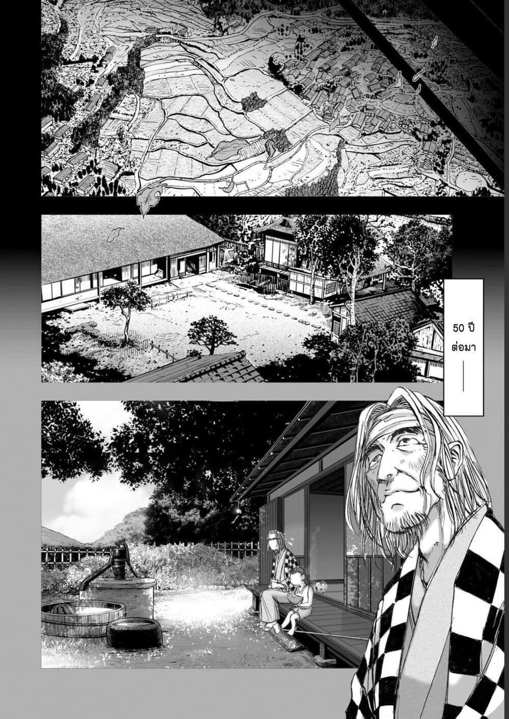 Manga-lc-com อ่านมังงะ อ่านการ์ตูน ออนไลน์ ฟรี Mura Matsuri ตอนที่ 1 2 3 4 5 6 7 8 9 10 11 12 13 14 ฟรี ไม่มีโฆษณา Manga-lc - อ่าน มังงะ อ่าน การ์ตูน ออนไลน์ อ่านมังงะ ฟรี