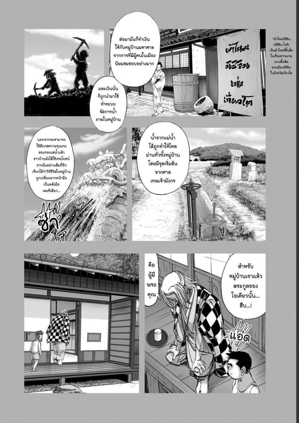 Manga-lc-com อ่านมังงะ อ่านการ์ตูน ออนไลน์ ฟรี Mura Matsuri ตอนที่ 1 2 3 4 5 6 7 8 9 10 11 12 13 14 ฟรี ไม่มีโฆษณา Manga-lc - อ่าน มังงะ อ่าน การ์ตูน ออนไลน์ อ่านมังงะ ฟรี