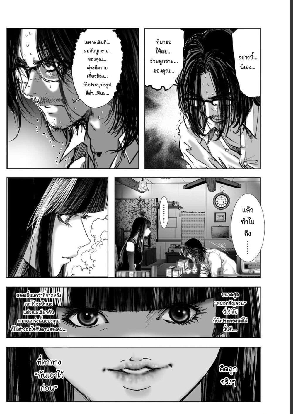 Manga-lc-com อ่านมังงะ อ่านการ์ตูน ออนไลน์ ฟรี Mura Matsuri ตอนที่ 1 2 3 4 5 6 7 8 9 10 11 12 13 14 ฟรี ไม่มีโฆษณา Manga-lc - อ่าน มังงะ อ่าน การ์ตูน ออนไลน์ อ่านมังงะ ฟรี