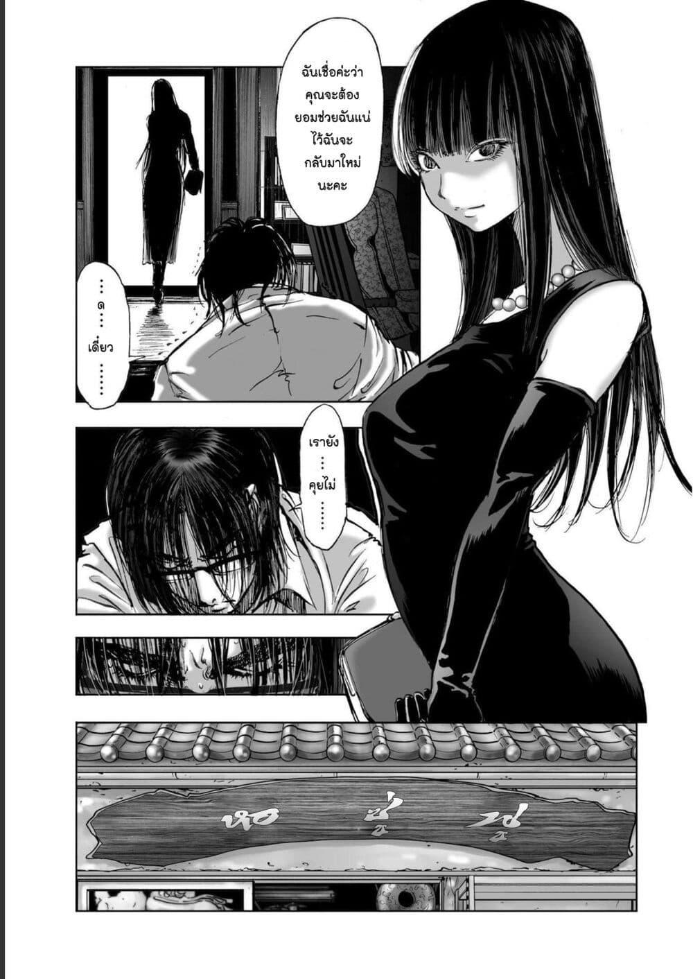 Manga-lc-com อ่านมังงะ อ่านการ์ตูน ออนไลน์ ฟรี Mura Matsuri ตอนที่ 1 2 3 4 5 6 7 8 9 10 11 12 13 14 ฟรี ไม่มีโฆษณา Manga-lc - อ่าน มังงะ อ่าน การ์ตูน ออนไลน์ อ่านมังงะ ฟรี