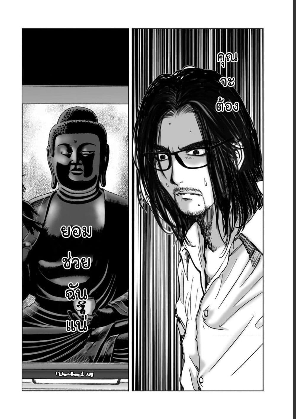 Manga-lc-com อ่านมังงะ อ่านการ์ตูน ออนไลน์ ฟรี Mura Matsuri ตอนที่ 1 2 3 4 5 6 7 8 9 10 11 12 13 14 ฟรี ไม่มีโฆษณา Manga-lc - อ่าน มังงะ อ่าน การ์ตูน ออนไลน์ อ่านมังงะ ฟรี