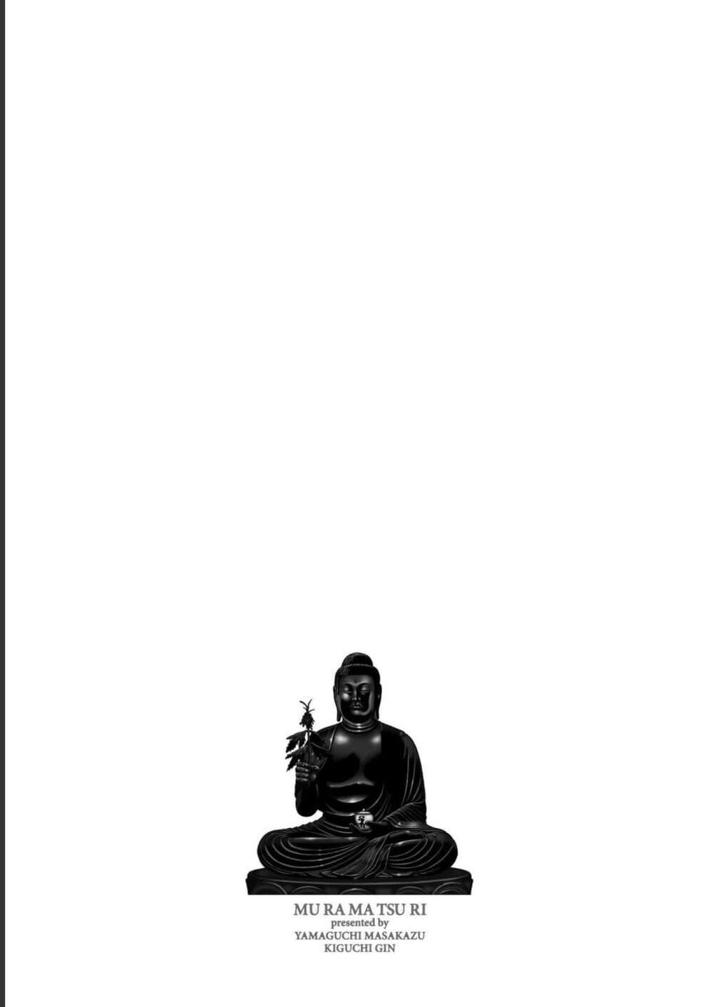 Manga-lc-com อ่านมังงะ อ่านการ์ตูน ออนไลน์ ฟรี Mura Matsuri ตอนที่ 1 2 3 4 5 6 7 8 9 10 11 12 13 14 ฟรี ไม่มีโฆษณา Manga-lc - อ่าน มังงะ อ่าน การ์ตูน ออนไลน์ อ่านมังงะ ฟรี