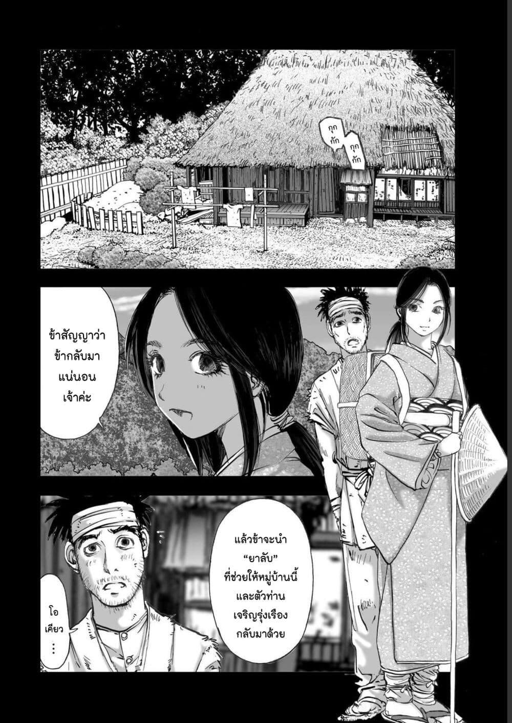 Manga-lc-com อ่านมังงะ อ่านการ์ตูน ออนไลน์ ฟรี Mura Matsuri ตอนที่ 1 2 3 4 5 6 7 8 9 10 11 12 13 14 ฟรี ไม่มีโฆษณา Manga-lc - อ่าน มังงะ อ่าน การ์ตูน ออนไลน์ อ่านมังงะ ฟรี