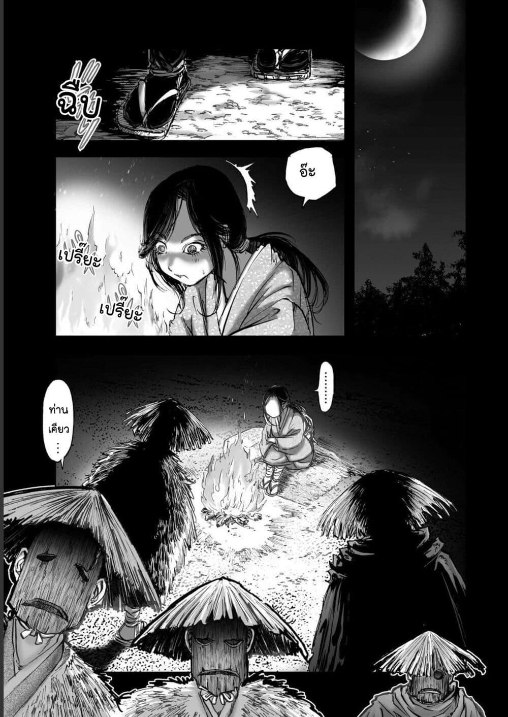 Manga-lc-com อ่านมังงะ อ่านการ์ตูน ออนไลน์ ฟรี Mura Matsuri ตอนที่ 1 2 3 4 5 6 7 8 9 10 11 12 13 14 ฟรี ไม่มีโฆษณา Manga-lc - อ่าน มังงะ อ่าน การ์ตูน ออนไลน์ อ่านมังงะ ฟรี