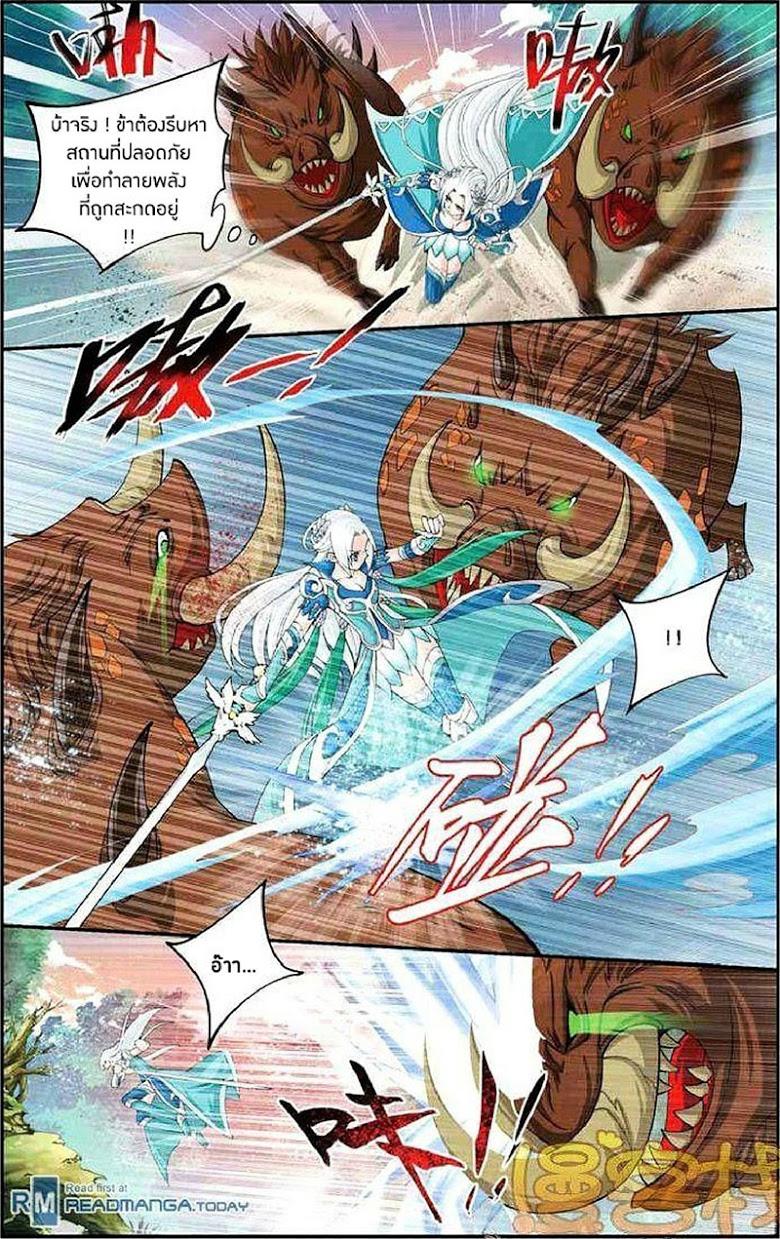 Manga-lc-com อ่านมังงะ อ่านการ์ตูน ออนไลน์ ฟรี Doupo Cangqiong ตอนที่ 1 2 3 4 5 6 7 8 9 10 11 12 13 14 ฟรี ไม่มีโฆษณา Manga-lc - อ่าน มังงะ อ่าน การ์ตูน ออนไลน์ อ่านมังงะ ฟรี