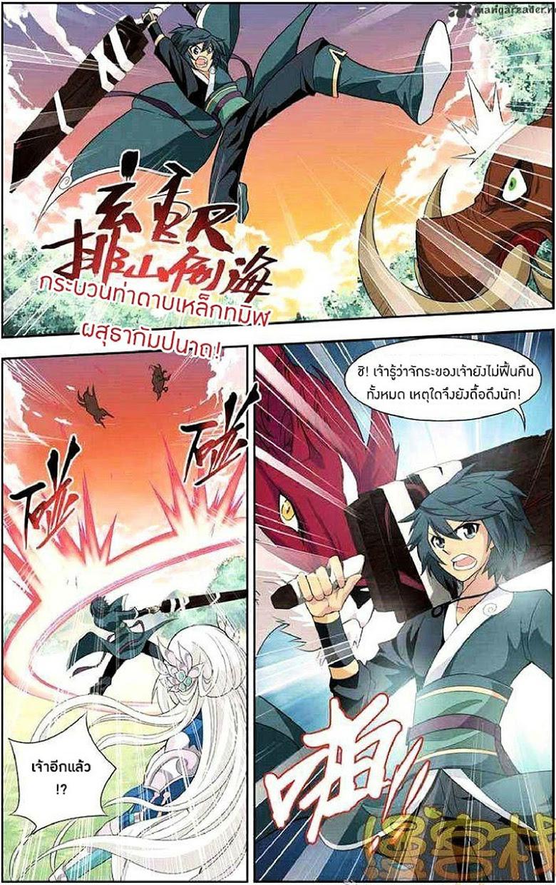 Manga-lc-com อ่านมังงะ อ่านการ์ตูน ออนไลน์ ฟรี Doupo Cangqiong ตอนที่ 1 2 3 4 5 6 7 8 9 10 11 12 13 14 ฟรี ไม่มีโฆษณา Manga-lc - อ่าน มังงะ อ่าน การ์ตูน ออนไลน์ อ่านมังงะ ฟรี