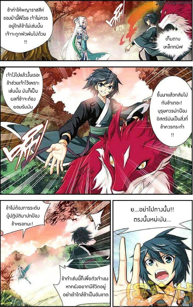 Manga-lc-com อ่านมังงะ อ่านการ์ตูน ออนไลน์ ฟรี Doupo Cangqiong ตอนที่ 1 2 3 4 5 6 7 8 9 10 11 12 13 14 ฟรี ไม่มีโฆษณา Manga-lc - อ่าน มังงะ อ่าน การ์ตูน ออนไลน์ อ่านมังงะ ฟรี