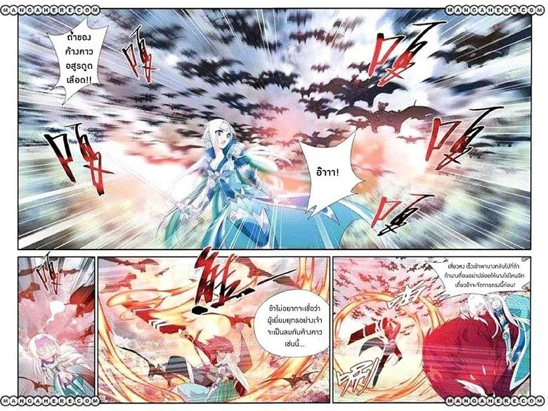 Manga-lc-com อ่านมังงะ อ่านการ์ตูน ออนไลน์ ฟรี Doupo Cangqiong ตอนที่ 1 2 3 4 5 6 7 8 9 10 11 12 13 14 ฟรี ไม่มีโฆษณา Manga-lc - อ่าน มังงะ อ่าน การ์ตูน ออนไลน์ อ่านมังงะ ฟรี