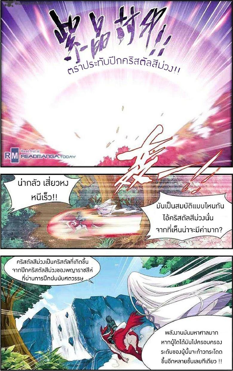 Manga-lc-com อ่านมังงะ อ่านการ์ตูน ออนไลน์ ฟรี Doupo Cangqiong ตอนที่ 1 2 3 4 5 6 7 8 9 10 11 12 13 14 ฟรี ไม่มีโฆษณา Manga-lc - อ่าน มังงะ อ่าน การ์ตูน ออนไลน์ อ่านมังงะ ฟรี