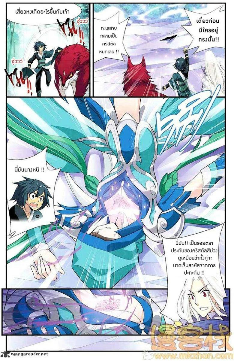 Manga-lc-com อ่านมังงะ อ่านการ์ตูน ออนไลน์ ฟรี Doupo Cangqiong ตอนที่ 1 2 3 4 5 6 7 8 9 10 11 12 13 14 ฟรี ไม่มีโฆษณา Manga-lc - อ่าน มังงะ อ่าน การ์ตูน ออนไลน์ อ่านมังงะ ฟรี