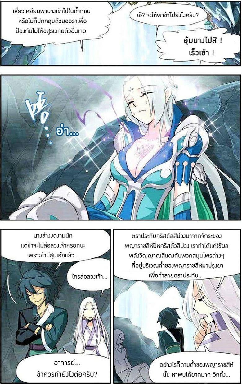 Manga-lc-com อ่านมังงะ อ่านการ์ตูน ออนไลน์ ฟรี Doupo Cangqiong ตอนที่ 1 2 3 4 5 6 7 8 9 10 11 12 13 14 ฟรี ไม่มีโฆษณา Manga-lc - อ่าน มังงะ อ่าน การ์ตูน ออนไลน์ อ่านมังงะ ฟรี