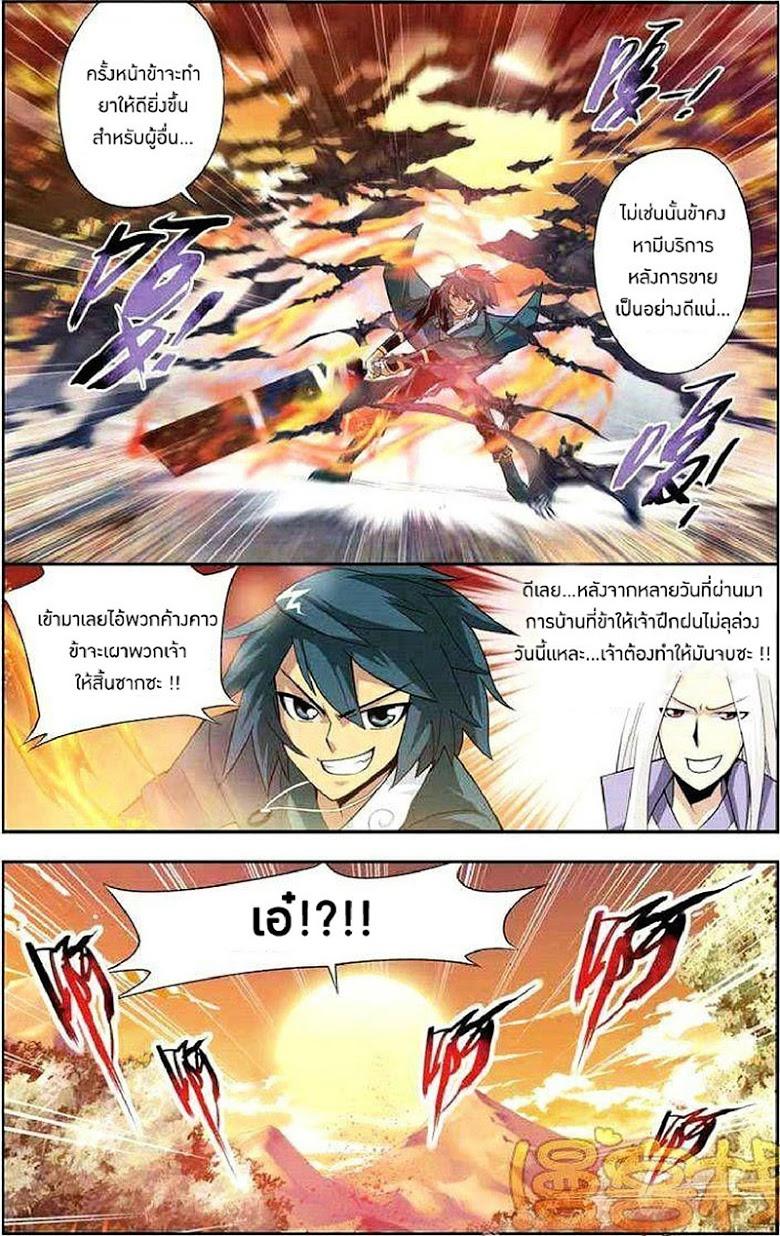 Manga-lc-com อ่านมังงะ อ่านการ์ตูน ออนไลน์ ฟรี Doupo Cangqiong ตอนที่ 1 2 3 4 5 6 7 8 9 10 11 12 13 14 ฟรี ไม่มีโฆษณา Manga-lc - อ่าน มังงะ อ่าน การ์ตูน ออนไลน์ อ่านมังงะ ฟรี