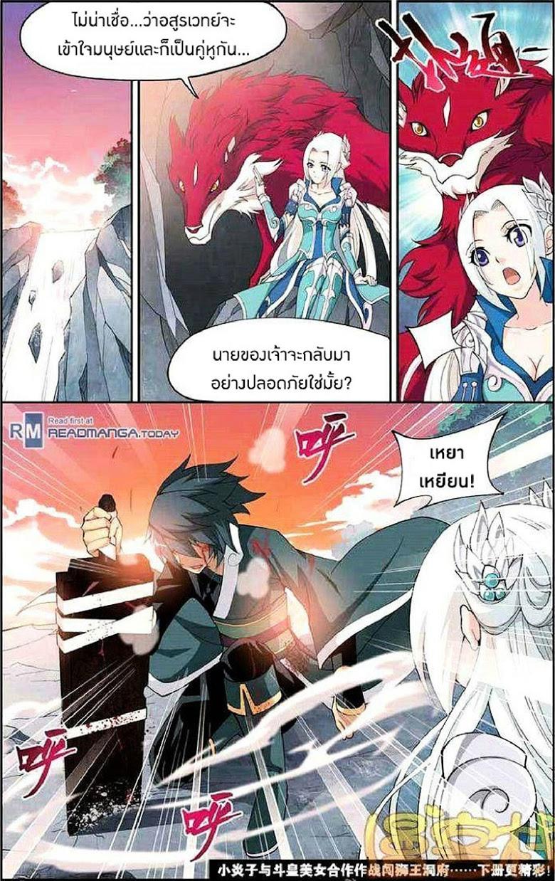 Manga-lc-com อ่านมังงะ อ่านการ์ตูน ออนไลน์ ฟรี Doupo Cangqiong ตอนที่ 1 2 3 4 5 6 7 8 9 10 11 12 13 14 ฟรี ไม่มีโฆษณา Manga-lc - อ่าน มังงะ อ่าน การ์ตูน ออนไลน์ อ่านมังงะ ฟรี