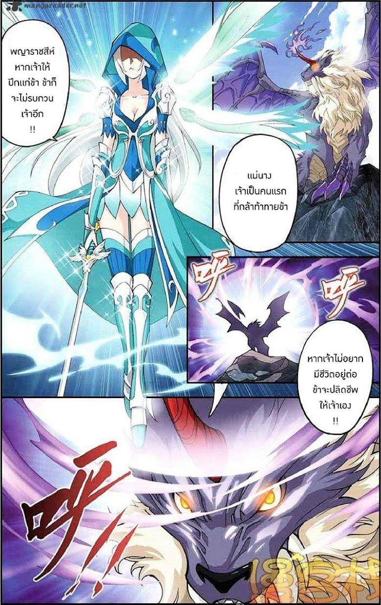 Manga-lc-com อ่านมังงะ อ่านการ์ตูน ออนไลน์ ฟรี Doupo Cangqiong ตอนที่ 1 2 3 4 5 6 7 8 9 10 11 12 13 14 ฟรี ไม่มีโฆษณา Manga-lc - อ่าน มังงะ อ่าน การ์ตูน ออนไลน์ อ่านมังงะ ฟรี