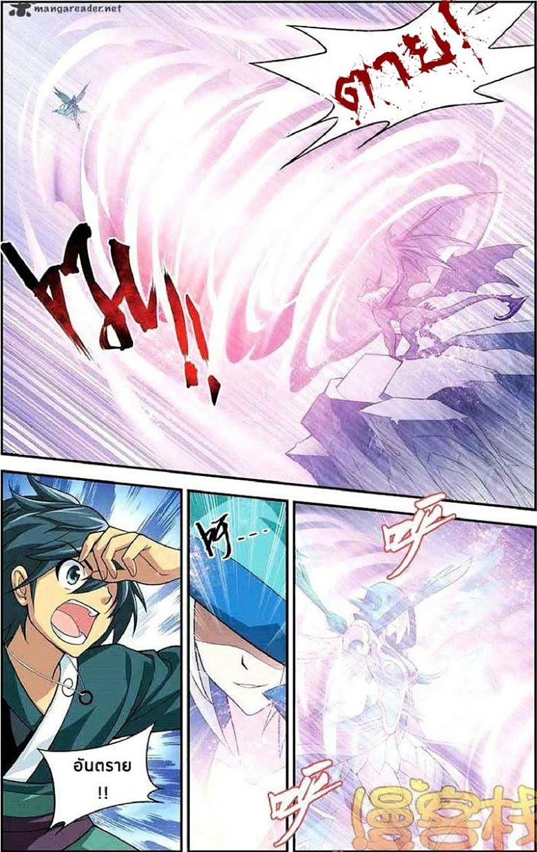 Manga-lc-com อ่านมังงะ อ่านการ์ตูน ออนไลน์ ฟรี Doupo Cangqiong ตอนที่ 1 2 3 4 5 6 7 8 9 10 11 12 13 14 ฟรี ไม่มีโฆษณา Manga-lc - อ่าน มังงะ อ่าน การ์ตูน ออนไลน์ อ่านมังงะ ฟรี