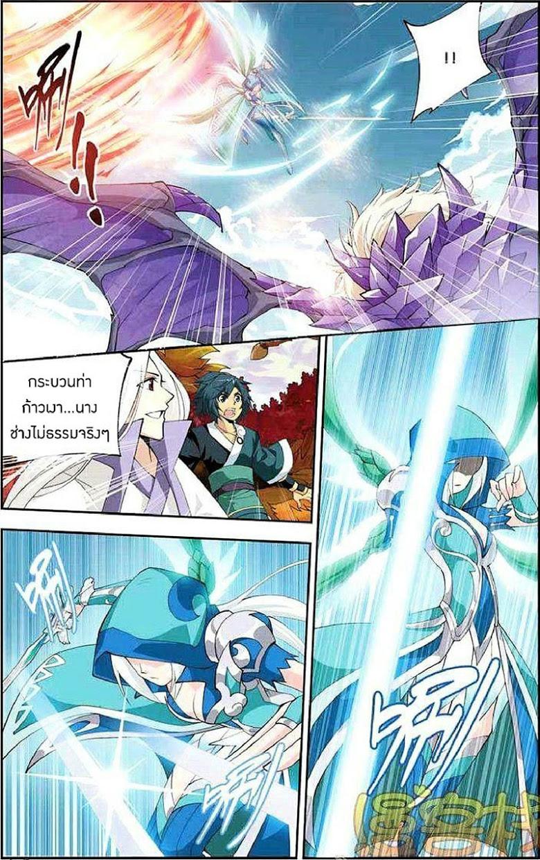 Manga-lc-com อ่านมังงะ อ่านการ์ตูน ออนไลน์ ฟรี Doupo Cangqiong ตอนที่ 1 2 3 4 5 6 7 8 9 10 11 12 13 14 ฟรี ไม่มีโฆษณา Manga-lc - อ่าน มังงะ อ่าน การ์ตูน ออนไลน์ อ่านมังงะ ฟรี
