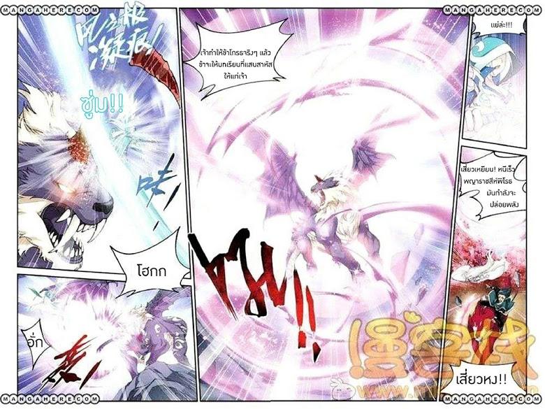 Manga-lc-com อ่านมังงะ อ่านการ์ตูน ออนไลน์ ฟรี Doupo Cangqiong ตอนที่ 1 2 3 4 5 6 7 8 9 10 11 12 13 14 ฟรี ไม่มีโฆษณา Manga-lc - อ่าน มังงะ อ่าน การ์ตูน ออนไลน์ อ่านมังงะ ฟรี