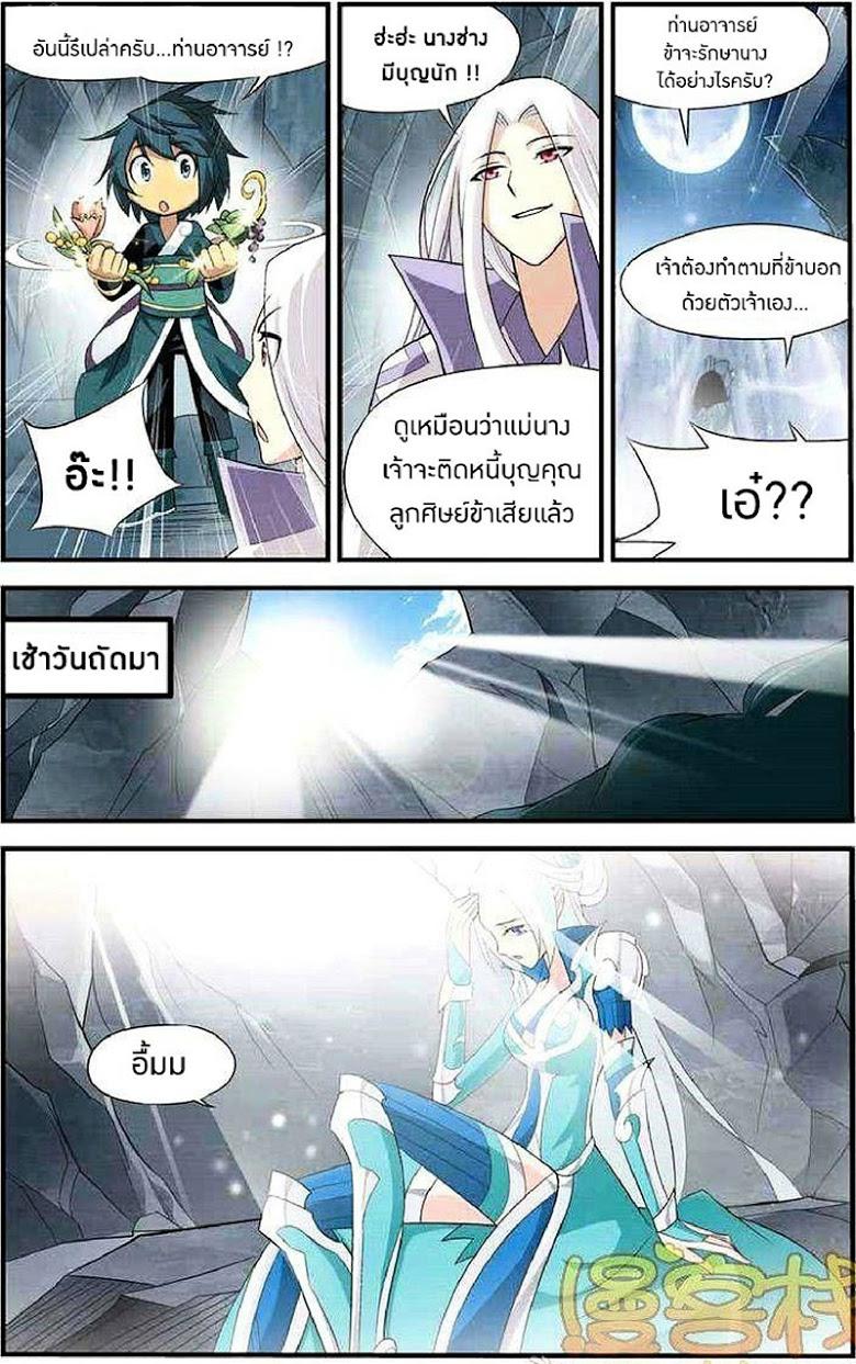 Manga-lc-com อ่านมังงะ อ่านการ์ตูน ออนไลน์ ฟรี Doupo Cangqiong ตอนที่ 1 2 3 4 5 6 7 8 9 10 11 12 13 14 ฟรี ไม่มีโฆษณา Manga-lc - อ่าน มังงะ อ่าน การ์ตูน ออนไลน์ อ่านมังงะ ฟรี