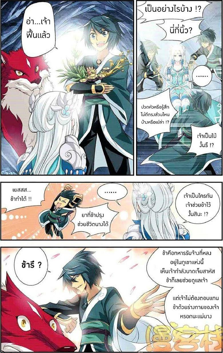 Manga-lc-com อ่านมังงะ อ่านการ์ตูน ออนไลน์ ฟรี Doupo Cangqiong ตอนที่ 1 2 3 4 5 6 7 8 9 10 11 12 13 14 ฟรี ไม่มีโฆษณา Manga-lc - อ่าน มังงะ อ่าน การ์ตูน ออนไลน์ อ่านมังงะ ฟรี