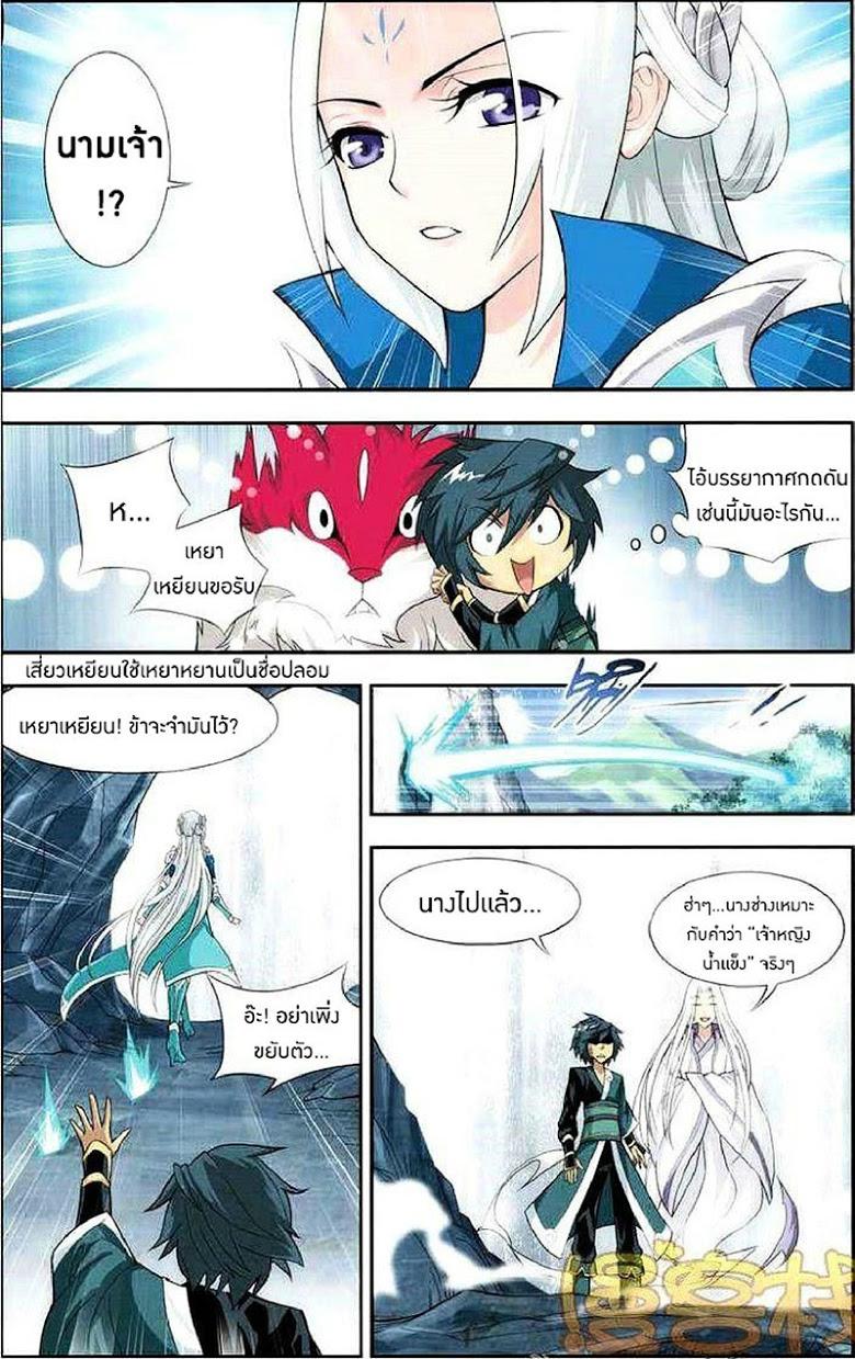 Manga-lc-com อ่านมังงะ อ่านการ์ตูน ออนไลน์ ฟรี Doupo Cangqiong ตอนที่ 1 2 3 4 5 6 7 8 9 10 11 12 13 14 ฟรี ไม่มีโฆษณา Manga-lc - อ่าน มังงะ อ่าน การ์ตูน ออนไลน์ อ่านมังงะ ฟรี