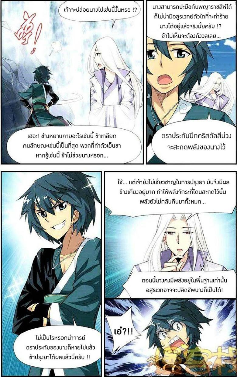 Manga-lc-com อ่านมังงะ อ่านการ์ตูน ออนไลน์ ฟรี Doupo Cangqiong ตอนที่ 1 2 3 4 5 6 7 8 9 10 11 12 13 14 ฟรี ไม่มีโฆษณา Manga-lc - อ่าน มังงะ อ่าน การ์ตูน ออนไลน์ อ่านมังงะ ฟรี