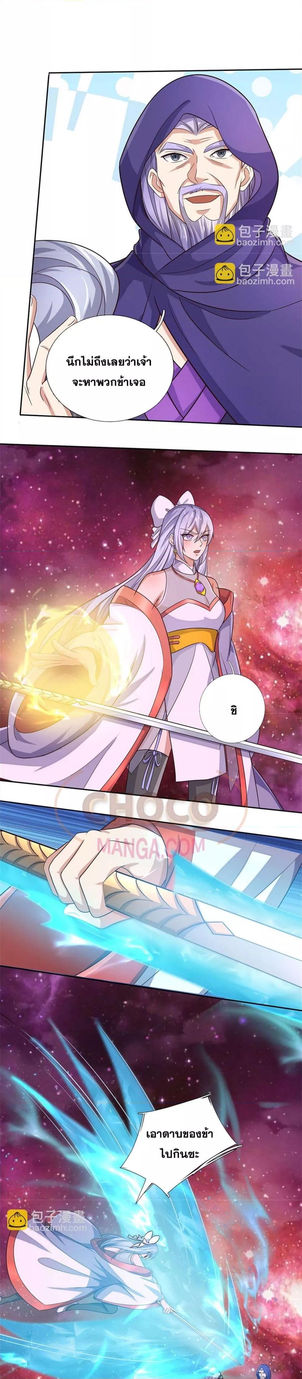 Manga-lc-com อ่านมังงะ อ่านการ์ตูน ออนไลน์ ฟรี ICanBecomeA ตอนที่ 1 2 3 4 5 6 7 8 9 10 11 12 13 14 ฟรี ไม่มีโฆษณา Manga-lc - อ่าน มังงะ อ่าน การ์ตูน ออนไลน์ อ่านมังงะ ฟรี