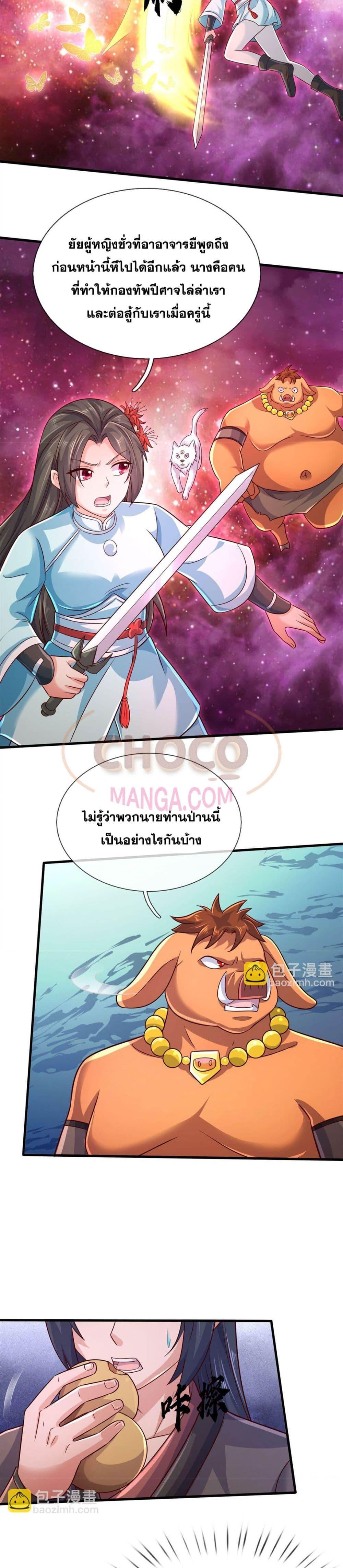 Manga-lc-com อ่านมังงะ อ่านการ์ตูน ออนไลน์ ฟรี ICanBecomeA ตอนที่ 1 2 3 4 5 6 7 8 9 10 11 12 13 14 ฟรี ไม่มีโฆษณา Manga-lc - อ่าน มังงะ อ่าน การ์ตูน ออนไลน์ อ่านมังงะ ฟรี
