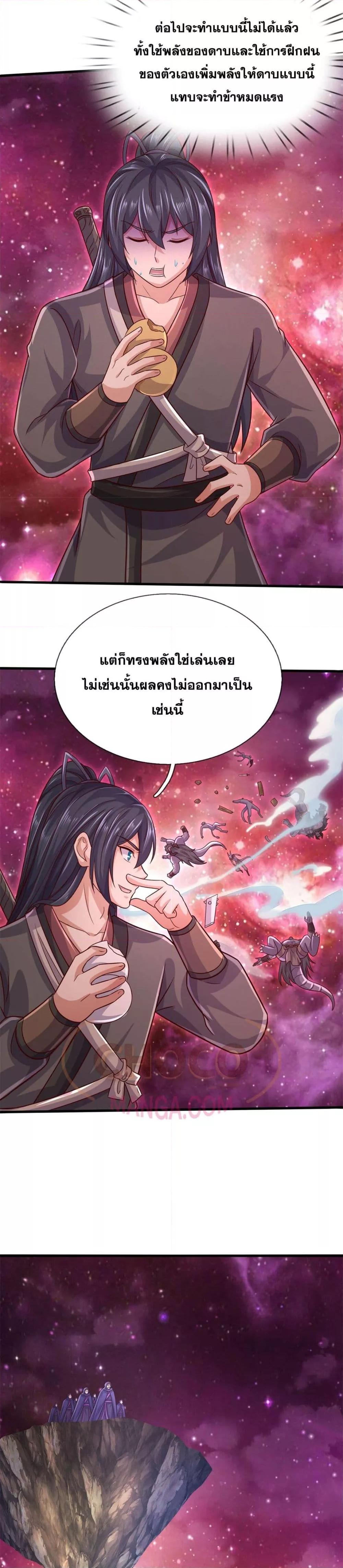Manga-lc-com อ่านมังงะ อ่านการ์ตูน ออนไลน์ ฟรี ICanBecomeA ตอนที่ 1 2 3 4 5 6 7 8 9 10 11 12 13 14 ฟรี ไม่มีโฆษณา Manga-lc - อ่าน มังงะ อ่าน การ์ตูน ออนไลน์ อ่านมังงะ ฟรี