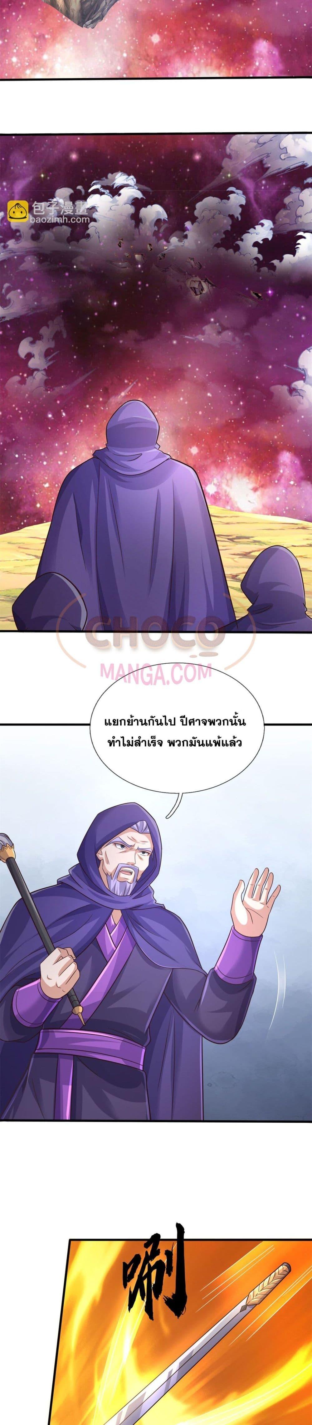 Manga-lc-com อ่านมังงะ อ่านการ์ตูน ออนไลน์ ฟรี ICanBecomeA ตอนที่ 1 2 3 4 5 6 7 8 9 10 11 12 13 14 ฟรี ไม่มีโฆษณา Manga-lc - อ่าน มังงะ อ่าน การ์ตูน ออนไลน์ อ่านมังงะ ฟรี
