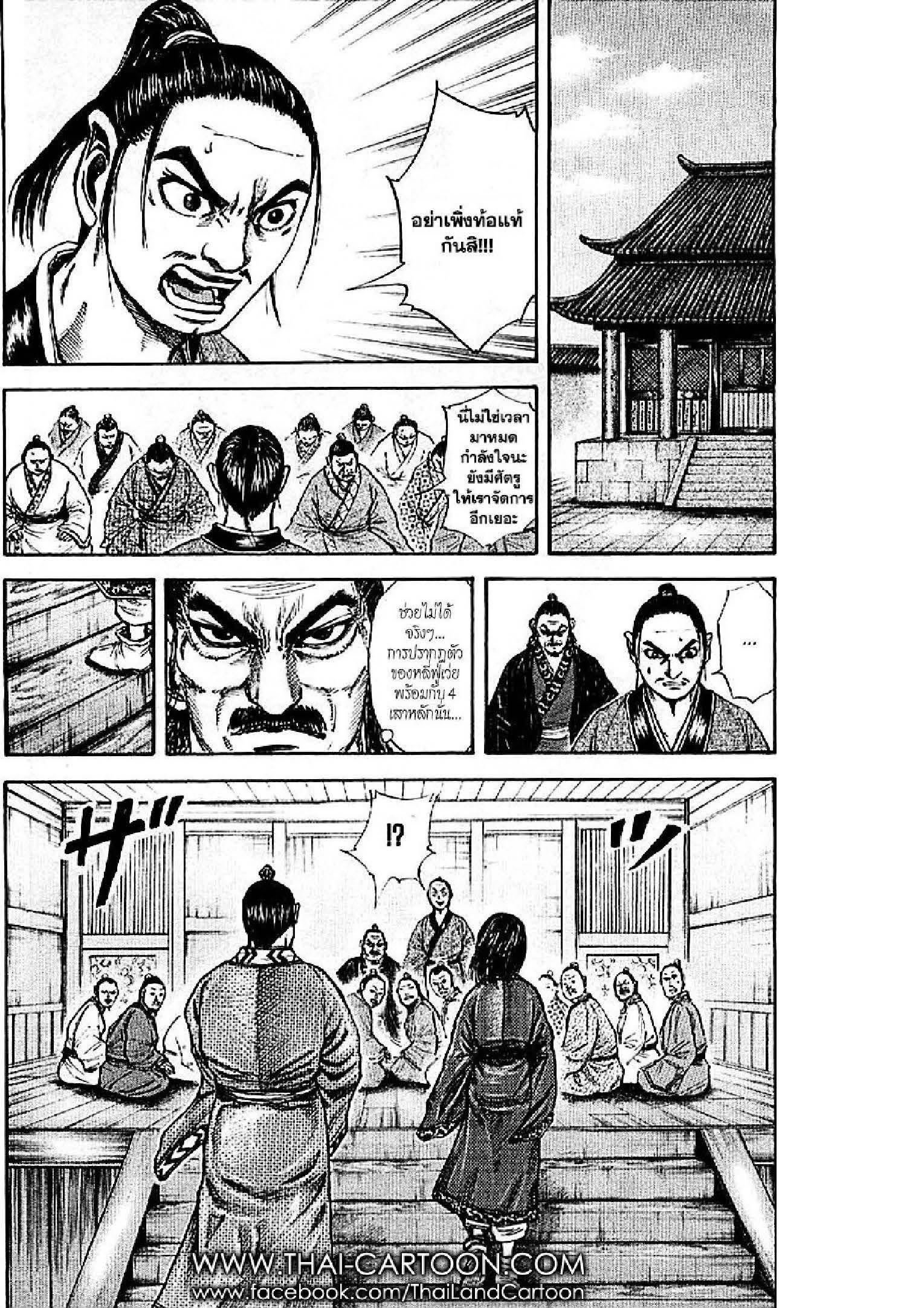 Manga-lc-com อ่านมังงะ อ่านการ์ตูน ออนไลน์ ฟรี Kingdom ตอนที่ 1 2 3 4 5 6 7 8 9 10 11 12 13 14 ฟรี ไม่มีโฆษณา Manga-lc - อ่าน มังงะ อ่าน การ์ตูน ออนไลน์ อ่านมังงะ ฟรี