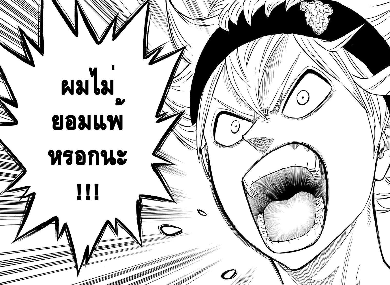 Manga-lc-com อ่านมังงะ อ่านการ์ตูน ออนไลน์ ฟรี Black Clover ตอนที่ 1 2 3 4 5 6 7 8 9 10 11 12 13 14 ฟรี ไม่มีโฆษณา Manga-lc - อ่าน มังงะ อ่าน การ์ตูน ออนไลน์ อ่านมังงะ ฟรี