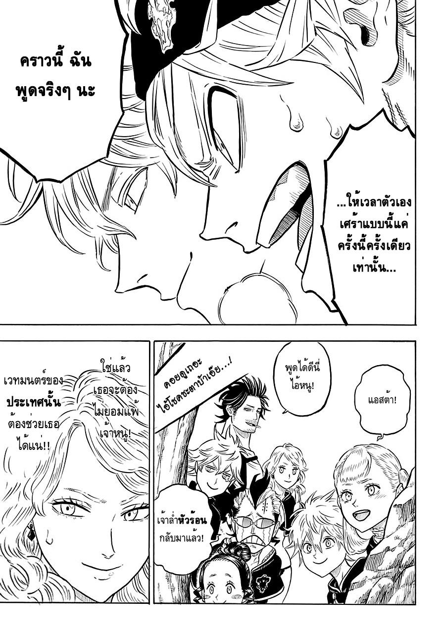 Manga-lc-com อ่านมังงะ อ่านการ์ตูน ออนไลน์ ฟรี Black Clover ตอนที่ 1 2 3 4 5 6 7 8 9 10 11 12 13 14 ฟรี ไม่มีโฆษณา Manga-lc - อ่าน มังงะ อ่าน การ์ตูน ออนไลน์ อ่านมังงะ ฟรี