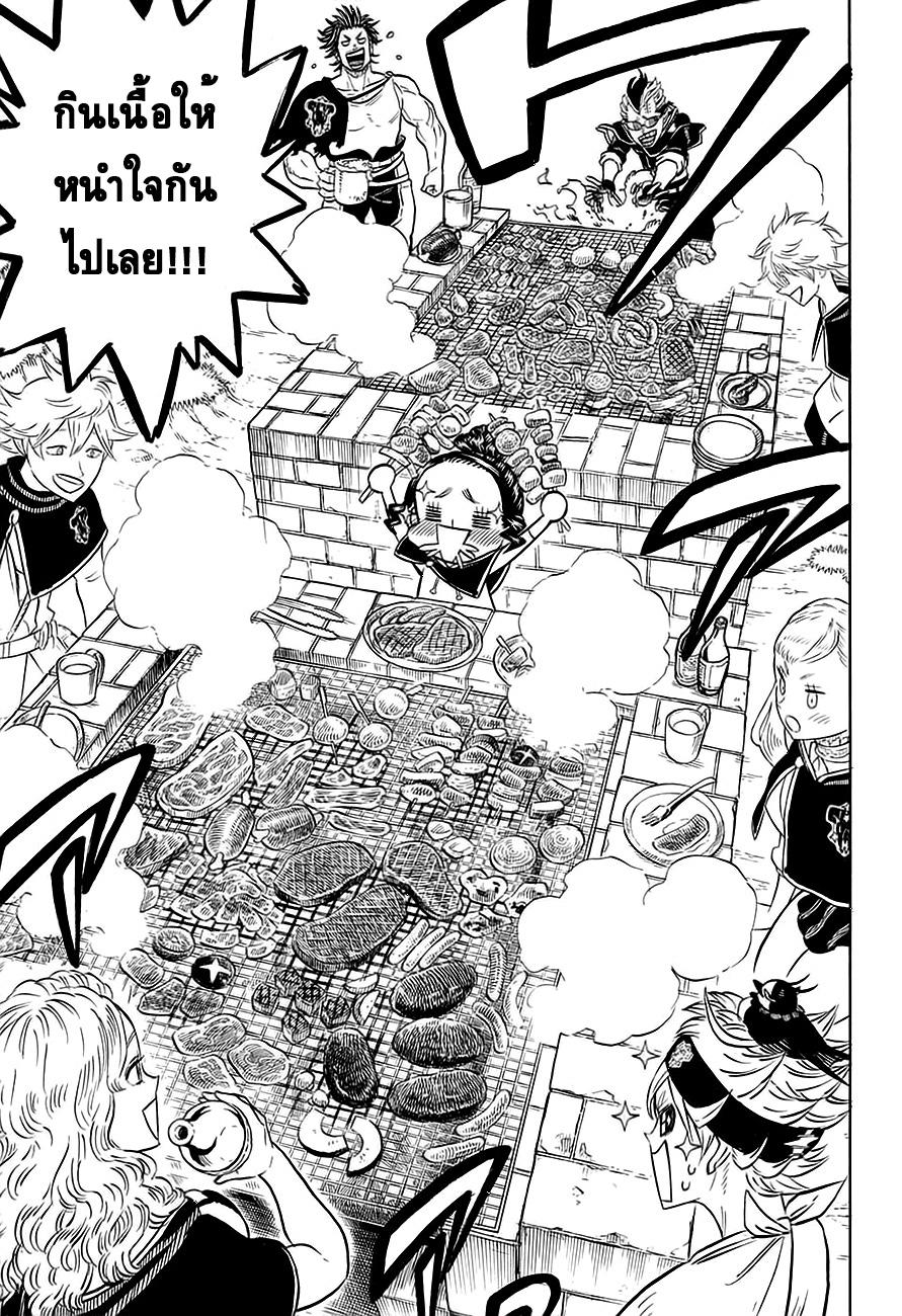 Manga-lc-com อ่านมังงะ อ่านการ์ตูน ออนไลน์ ฟรี Black Clover ตอนที่ 1 2 3 4 5 6 7 8 9 10 11 12 13 14 ฟรี ไม่มีโฆษณา Manga-lc - อ่าน มังงะ อ่าน การ์ตูน ออนไลน์ อ่านมังงะ ฟรี