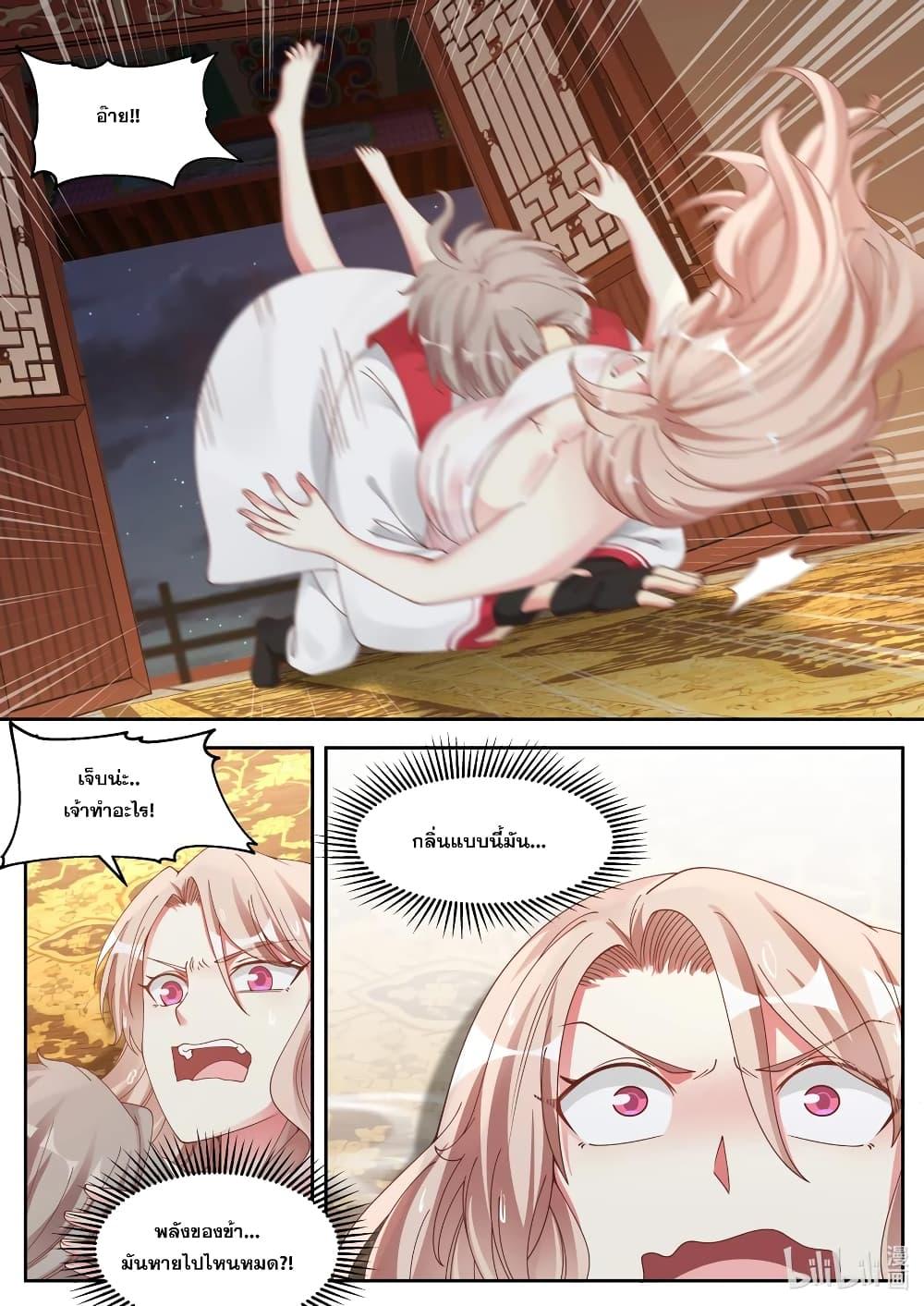 Manga-lc-com อ่านมังงะ อ่านการ์ตูน ออนไลน์ ฟรี Martial God Asura ตอนที่ 1 2 3 4 5 6 7 8 9 10 11 12 13 14 ฟรี ไม่มีโฆษณา Manga-lc - อ่าน มังงะ อ่าน การ์ตูน ออนไลน์ อ่านมังงะ ฟรี