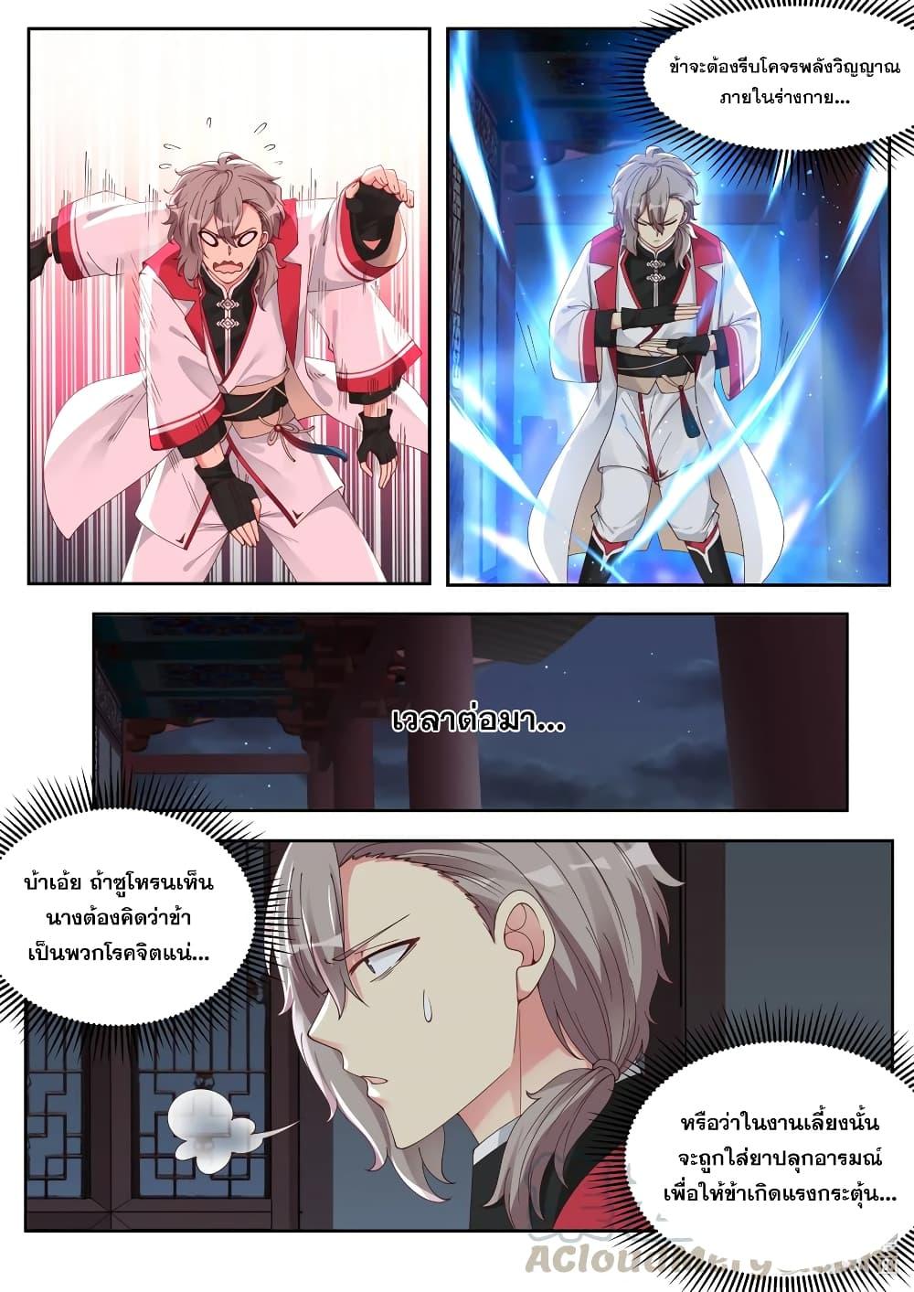 Manga-lc-com อ่านมังงะ อ่านการ์ตูน ออนไลน์ ฟรี Martial God Asura ตอนที่ 1 2 3 4 5 6 7 8 9 10 11 12 13 14 ฟรี ไม่มีโฆษณา Manga-lc - อ่าน มังงะ อ่าน การ์ตูน ออนไลน์ อ่านมังงะ ฟรี