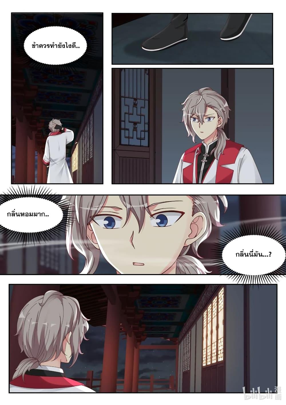 Manga-lc-com อ่านมังงะ อ่านการ์ตูน ออนไลน์ ฟรี Martial God Asura ตอนที่ 1 2 3 4 5 6 7 8 9 10 11 12 13 14 ฟรี ไม่มีโฆษณา Manga-lc - อ่าน มังงะ อ่าน การ์ตูน ออนไลน์ อ่านมังงะ ฟรี