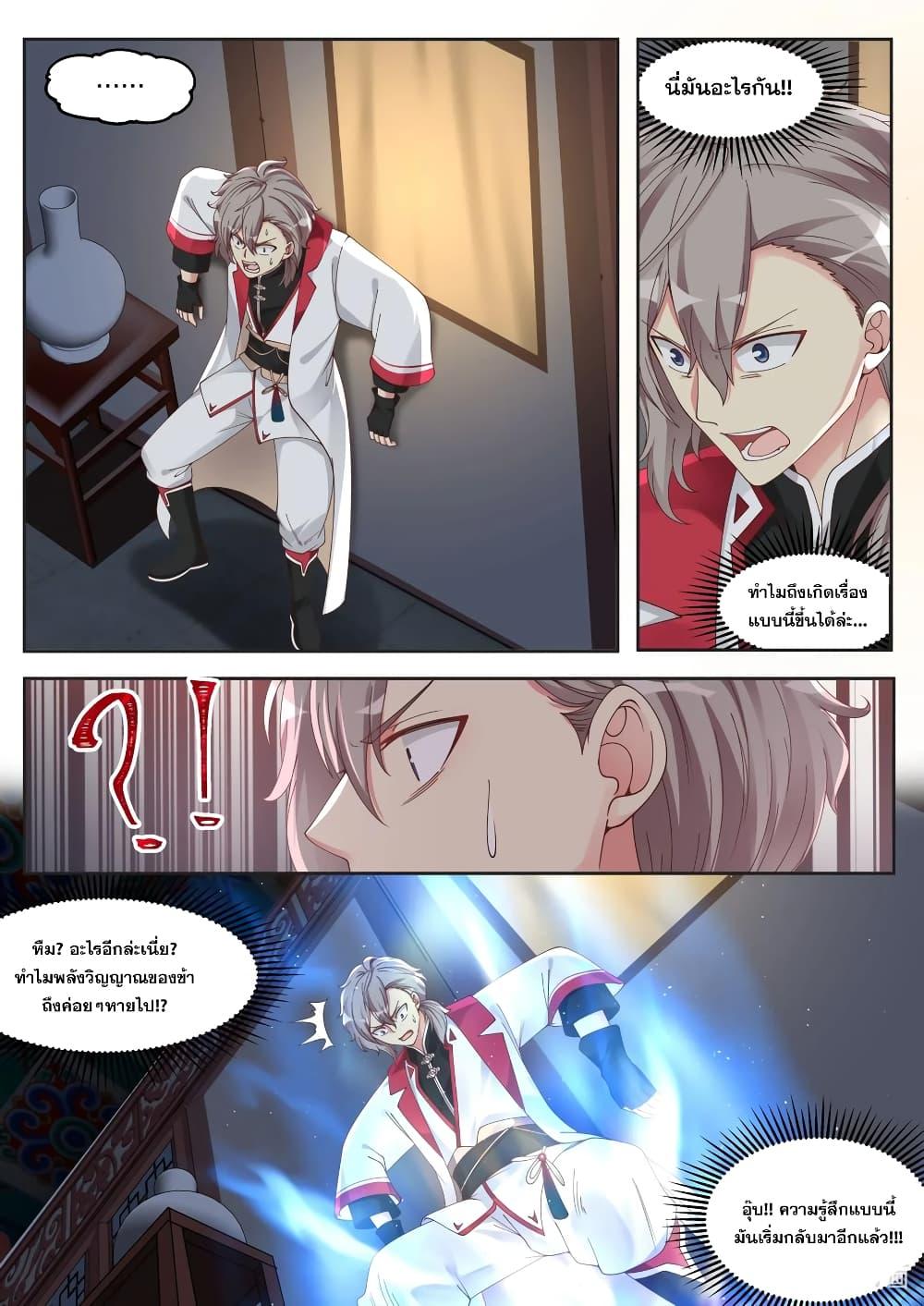 Manga-lc-com อ่านมังงะ อ่านการ์ตูน ออนไลน์ ฟรี Martial God Asura ตอนที่ 1 2 3 4 5 6 7 8 9 10 11 12 13 14 ฟรี ไม่มีโฆษณา Manga-lc - อ่าน มังงะ อ่าน การ์ตูน ออนไลน์ อ่านมังงะ ฟรี