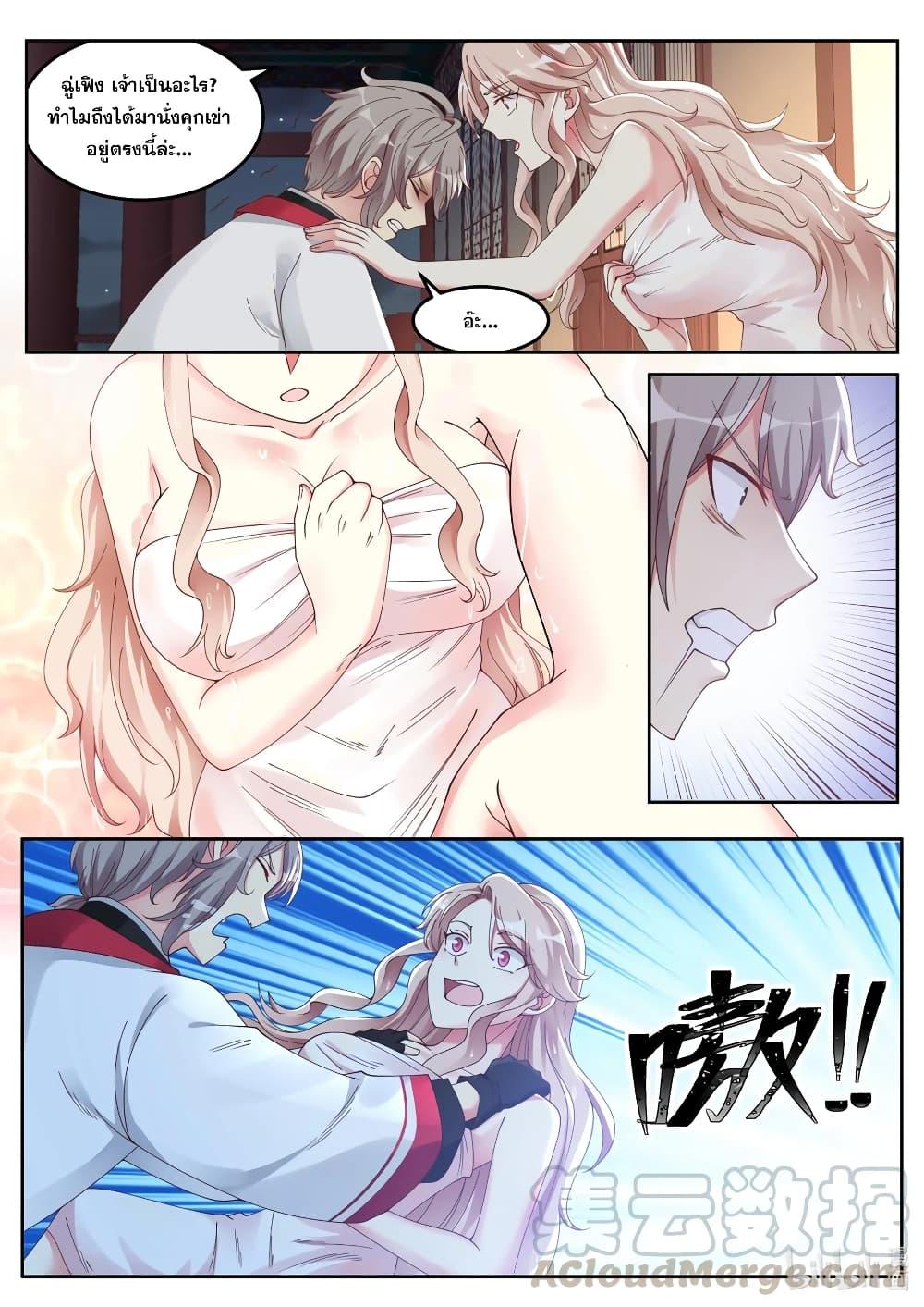 Manga-lc-com อ่านมังงะ อ่านการ์ตูน ออนไลน์ ฟรี Martial God Asura ตอนที่ 1 2 3 4 5 6 7 8 9 10 11 12 13 14 ฟรี ไม่มีโฆษณา Manga-lc - อ่าน มังงะ อ่าน การ์ตูน ออนไลน์ อ่านมังงะ ฟรี