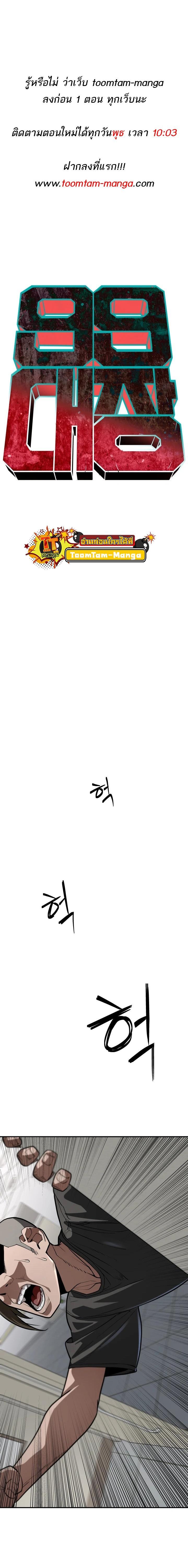 Manga-lc-com อ่านมังงะ อ่านการ์ตูน ออนไลน์ ฟรี 99 Boss ตอนที่ 1 2 3 4 5 6 7 8 9 10 11 12 13 14 ฟรี ไม่มีโฆษณา Manga-lc - อ่าน มังงะ อ่าน การ์ตูน ออนไลน์ อ่านมังงะ ฟรี