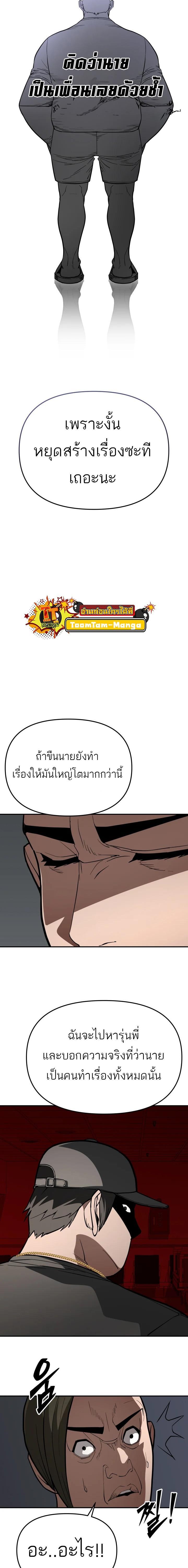 Manga-lc-com อ่านมังงะ อ่านการ์ตูน ออนไลน์ ฟรี 99 Boss ตอนที่ 1 2 3 4 5 6 7 8 9 10 11 12 13 14 ฟรี ไม่มีโฆษณา Manga-lc - อ่าน มังงะ อ่าน การ์ตูน ออนไลน์ อ่านมังงะ ฟรี