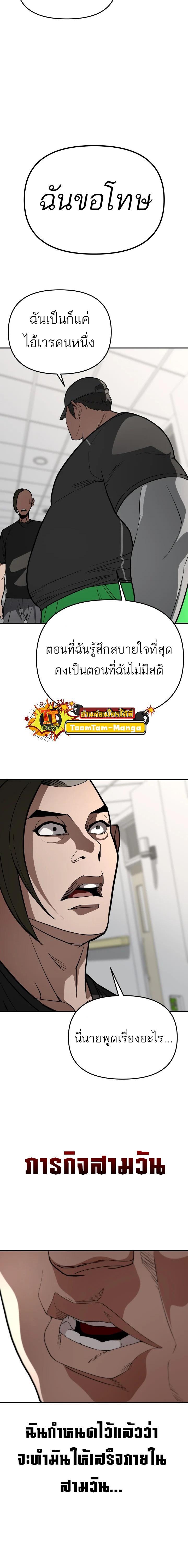 Manga-lc-com อ่านมังงะ อ่านการ์ตูน ออนไลน์ ฟรี 99 Boss ตอนที่ 1 2 3 4 5 6 7 8 9 10 11 12 13 14 ฟรี ไม่มีโฆษณา Manga-lc - อ่าน มังงะ อ่าน การ์ตูน ออนไลน์ อ่านมังงะ ฟรี