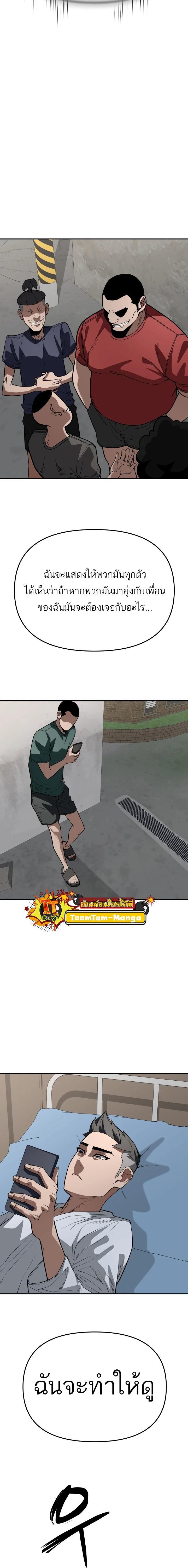 Manga-lc-com อ่านมังงะ อ่านการ์ตูน ออนไลน์ ฟรี 99 Boss ตอนที่ 1 2 3 4 5 6 7 8 9 10 11 12 13 14 ฟรี ไม่มีโฆษณา Manga-lc - อ่าน มังงะ อ่าน การ์ตูน ออนไลน์ อ่านมังงะ ฟรี