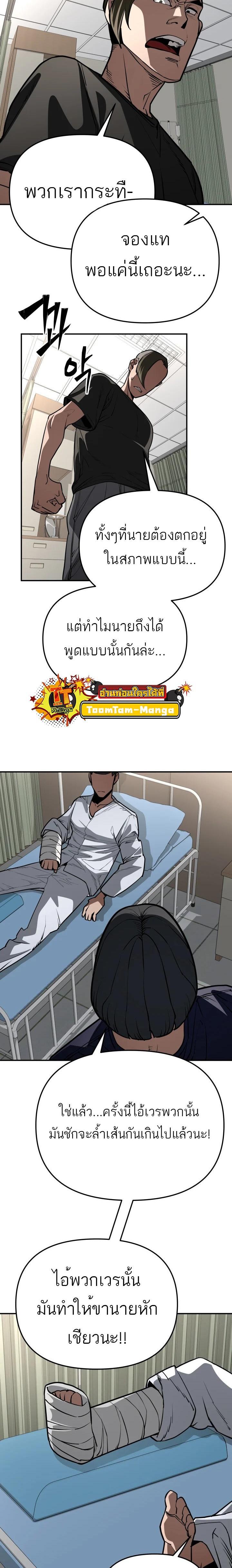 Manga-lc-com อ่านมังงะ อ่านการ์ตูน ออนไลน์ ฟรี 99 Boss ตอนที่ 1 2 3 4 5 6 7 8 9 10 11 12 13 14 ฟรี ไม่มีโฆษณา Manga-lc - อ่าน มังงะ อ่าน การ์ตูน ออนไลน์ อ่านมังงะ ฟรี