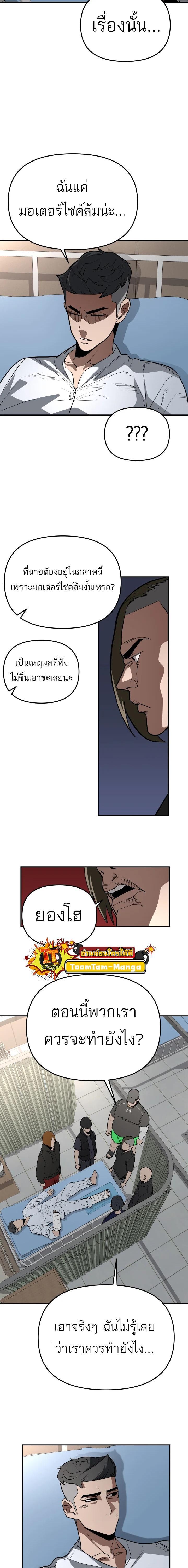 Manga-lc-com อ่านมังงะ อ่านการ์ตูน ออนไลน์ ฟรี 99 Boss ตอนที่ 1 2 3 4 5 6 7 8 9 10 11 12 13 14 ฟรี ไม่มีโฆษณา Manga-lc - อ่าน มังงะ อ่าน การ์ตูน ออนไลน์ อ่านมังงะ ฟรี