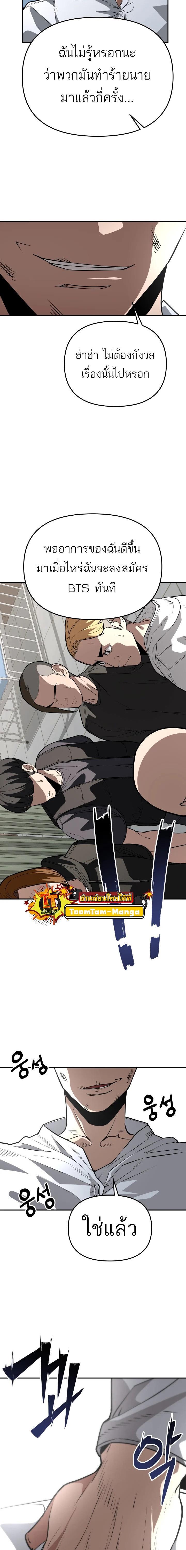 Manga-lc-com อ่านมังงะ อ่านการ์ตูน ออนไลน์ ฟรี 99 Boss ตอนที่ 1 2 3 4 5 6 7 8 9 10 11 12 13 14 ฟรี ไม่มีโฆษณา Manga-lc - อ่าน มังงะ อ่าน การ์ตูน ออนไลน์ อ่านมังงะ ฟรี