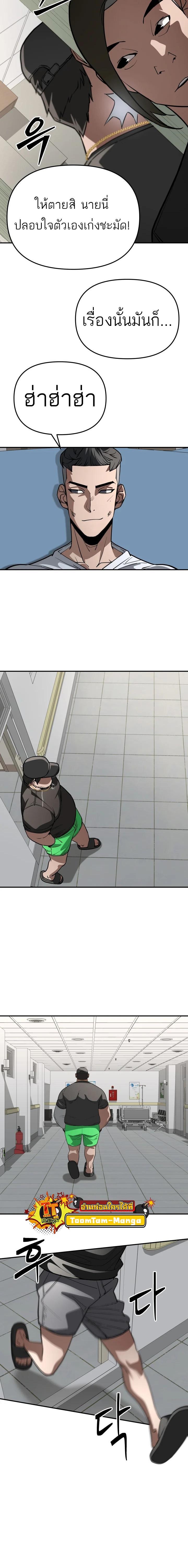 Manga-lc-com อ่านมังงะ อ่านการ์ตูน ออนไลน์ ฟรี 99 Boss ตอนที่ 1 2 3 4 5 6 7 8 9 10 11 12 13 14 ฟรี ไม่มีโฆษณา Manga-lc - อ่าน มังงะ อ่าน การ์ตูน ออนไลน์ อ่านมังงะ ฟรี