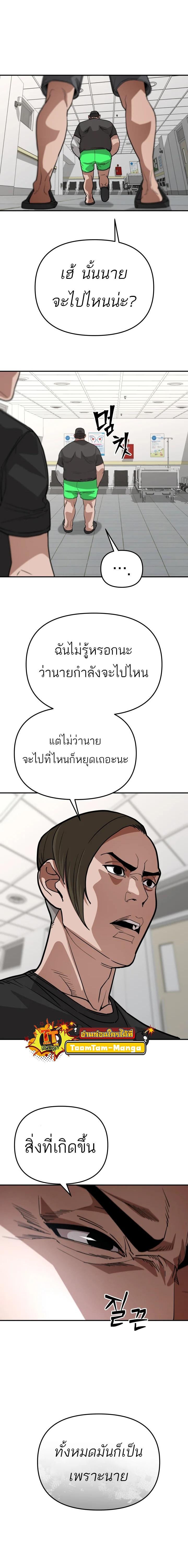 Manga-lc-com อ่านมังงะ อ่านการ์ตูน ออนไลน์ ฟรี 99 Boss ตอนที่ 1 2 3 4 5 6 7 8 9 10 11 12 13 14 ฟรี ไม่มีโฆษณา Manga-lc - อ่าน มังงะ อ่าน การ์ตูน ออนไลน์ อ่านมังงะ ฟรี