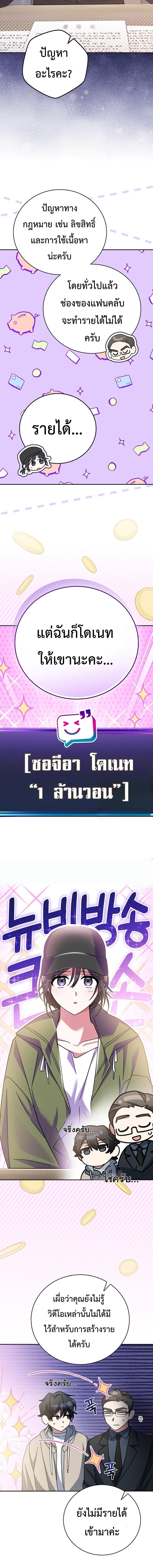 Manga-lc-com อ่านมังงะ อ่านการ์ตูน ออนไลน์ ฟรี Genius Archer’s Streaming ตอนที่ 1 2 3 4 5 6 7 8 9 10 11 12 13 14 ฟรี ไม่มีโฆษณา Manga-lc - อ่าน มังงะ อ่าน การ์ตูน ออนไลน์ อ่านมังงะ ฟรี