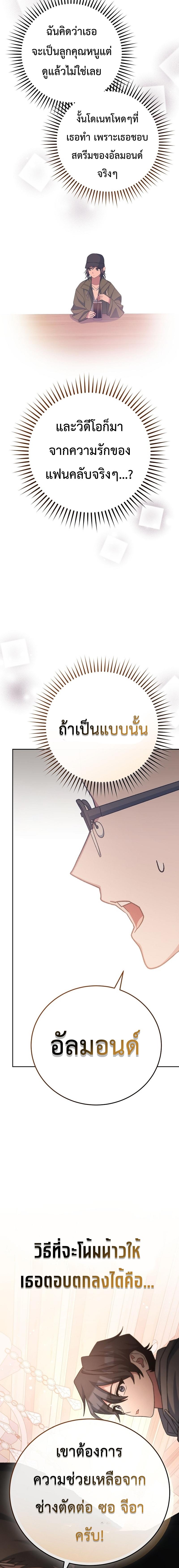 Manga-lc-com อ่านมังงะ อ่านการ์ตูน ออนไลน์ ฟรี Genius Archer’s Streaming ตอนที่ 1 2 3 4 5 6 7 8 9 10 11 12 13 14 ฟรี ไม่มีโฆษณา Manga-lc - อ่าน มังงะ อ่าน การ์ตูน ออนไลน์ อ่านมังงะ ฟรี